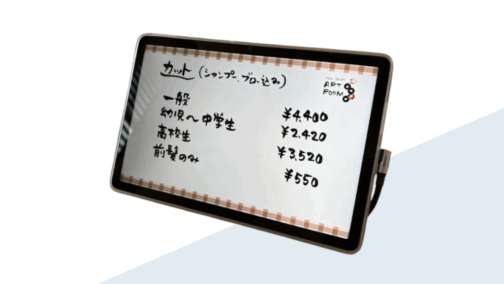 デジタルサイネージ