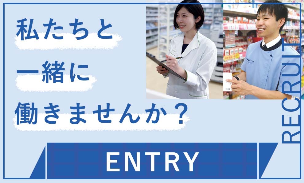 採用情報社員の写真スマホ用